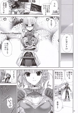 Page 2 of Presents X Presents