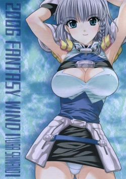 Page 34 of Presents X Presents