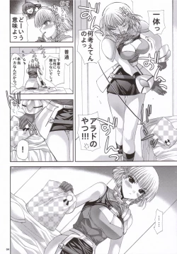 Page 3 of Presents X Presents