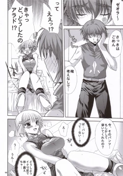 Page 7 of Presents X Presents