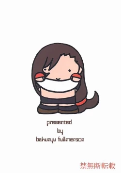 Page 43 of Off Limits