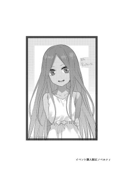 Page 48 of Gotoubun no Hanayome Harem Soushuuhen