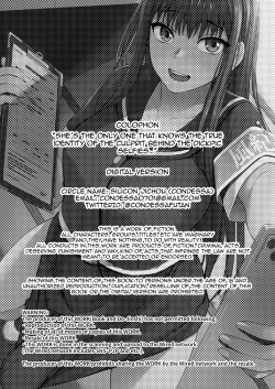 Page 29 of Danseiki Roshutsu JidoriSwinging Selfie-Taking Criminal[Digita