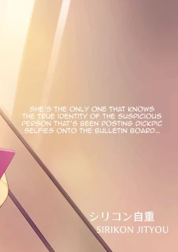 Page 30 of Danseiki Roshutsu JidoriSwinging Selfie-Taking Criminal[Digita