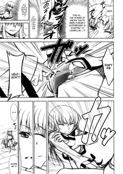 Page 18 of CODE EROSS R2 Ni