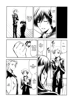 Page 6 of CODE EROSS R2 Ni