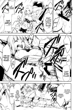 Page 8 of CODE EROSS R2 Ni