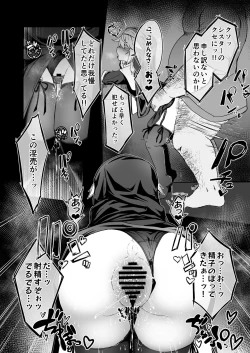 Page 53 of Zangeshitsu no Chiisana Ero Sister