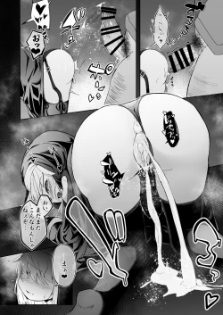 Page 55 of Zangeshitsu no Chiisana Ero Sister