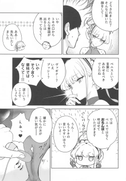 Page 16 of Made in Maid