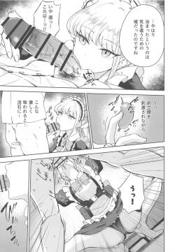 Page 6 of Made in Maid