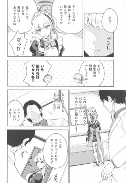 Page 7 of Made in Maid