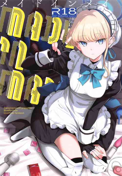 (C102) [manymanyrain (Amagasa Ikuta)] Made in Maid (Blue Archive)