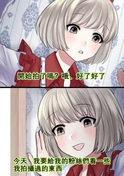 Page 1 of 男×三姉妹（守矢十字陵汉化）