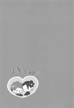 Page 52 of Senpai, Anone.