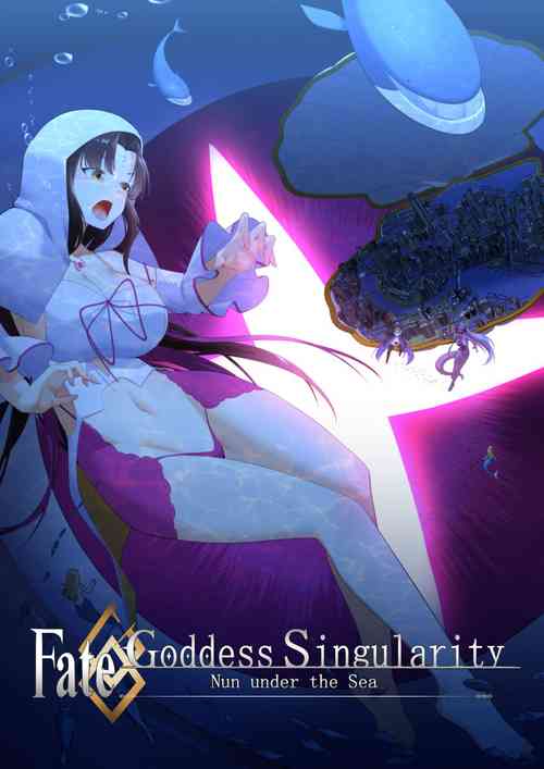 Download Fate Goddess Singularity