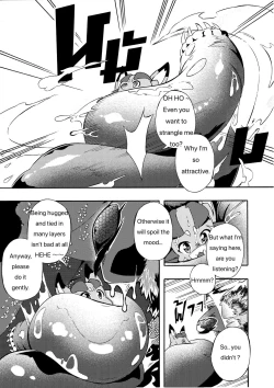 Page 17 of Fetish Fantasy