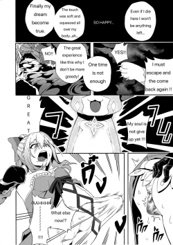 Page 26 of Fetish Fantasy