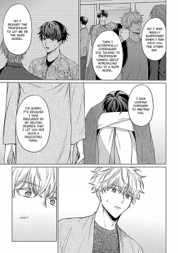 Page 21 of Abaite, Sono Me de | Uncover Me with Your Eyes