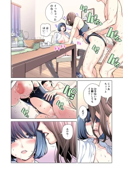 Page 67 of Jichikai no Hitozuma wa Totemo H deshita. 3 Hitozuma-tachi no Oshokuji Hen