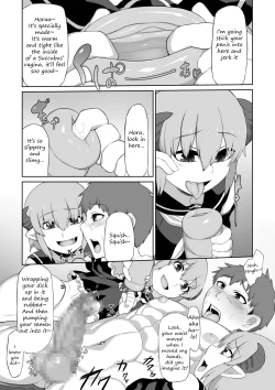 Page 18 of Futago Succubus to Mahou no Onaho | The Succubus Twins and the Magical Onahole