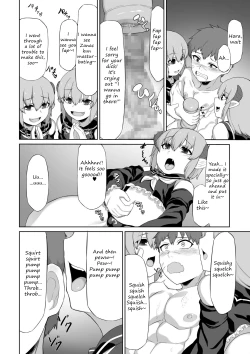 Page 19 of Futago Succubus to Mahou no Onaho | The Succubus Twins and the Magical Onahole