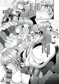 Page 17 of Karei na Ikizama | 华丽的高潮姿态