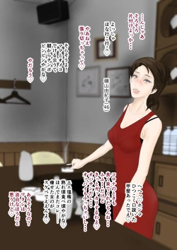 Page 11 of Sokuochi! Oku-sama Gekijou