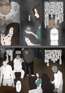 Page 20 of Sokuochi! Oku-sama Gekijou