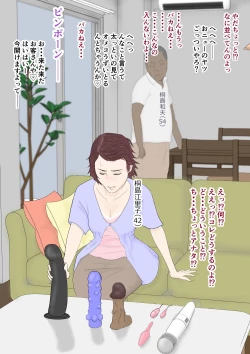 Page 9 of Sokuochi! Oku-sama Gekijou