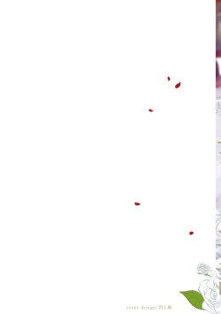 Page 2 of Akuyaku Reijo ga Sei Heroine wo Kodokiotosu Hanashi | 反派大小姐俘获女主角芳心的故事 1-7