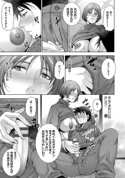 Page 31 of Lust Maternity