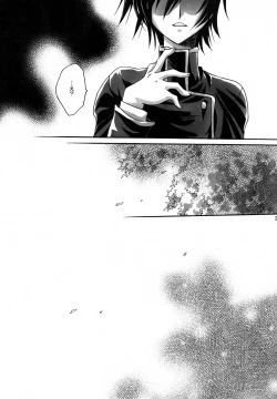 Page 20 of Anryuu Meiro