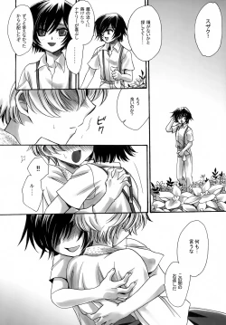 Page 7 of Gintan Genrou