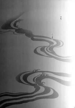 Page 22 of Shikkoku Koujo