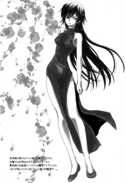 Page 23 of Shikkoku Koujo