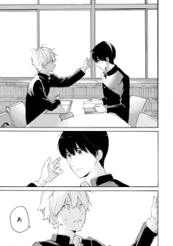 Page 151 of Kimi ni wa Todokanai. 2