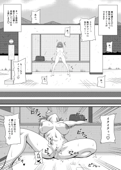 Page 30 of Roshutsu Pureikorekushon 3