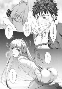 Page 11 of Dame desu ka?