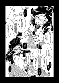 Page 41 of Kuroneko no Kyouji + Aruhi no Kuro Usagi