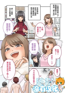 Page 1 of Little・shorts