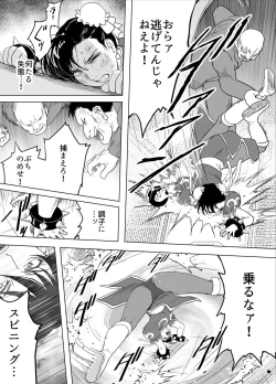 Page 27 of Haiki Shobun No.3 add'l
