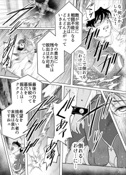 Page 34 of Haiki Shobun No.3 add'l