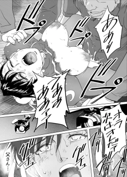 Page 45 of Haiki Shobun No.3 add'l