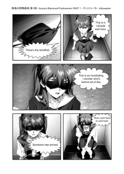 Page 13 of Asuka's Blackmail Predicament