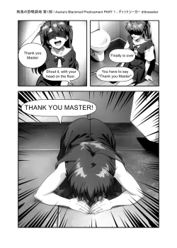 Page 22 of Asuka's Blackmail Predicament