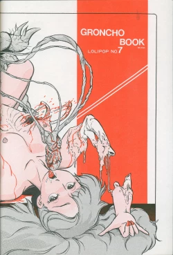 Page 5 of Lolipop No.7 Guroncho BOOK