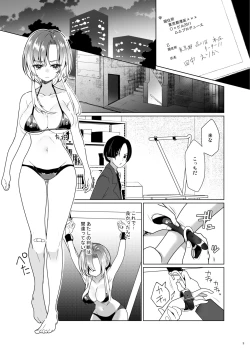 Page 8 of Kusuguri Paradox- Tickle Paradox Shinada Aoi