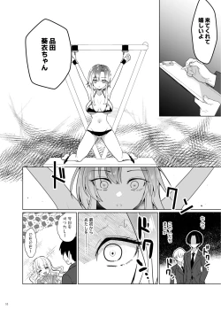 Page 9 of Kusuguri Paradox- Tickle Paradox Shinada Aoi