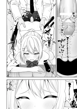 Page 63 of Common Sense Modification Application | 常识改变应用程序